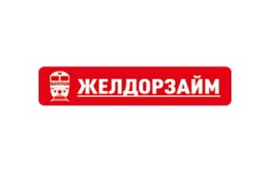 Желдорзайм